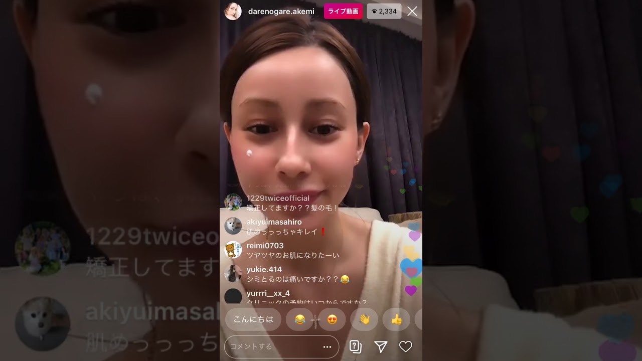 【Instagramライブ】ダレノガレ明美【2020.06.24】