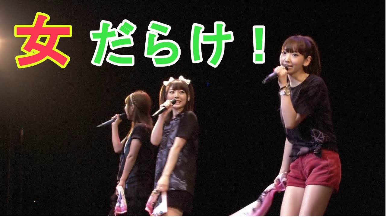声優 女だらけトークライブ 井上麻里奈 伊藤かな恵 山本希望 福圓美里 花澤香菜 井口裕香 木村良平 In僕は友達が少ない 3 Boku Wa Tomodachi Ga Sukunai Yayafa 声優 女だらけトークライブ 井上麻里奈 伊藤かな恵 山本希望 福圓美里 花澤香菜 井口裕香 木村良平 In僕は友達が少ない 3 Boku Wa Tomodachi Ga Sukunai Yayafa