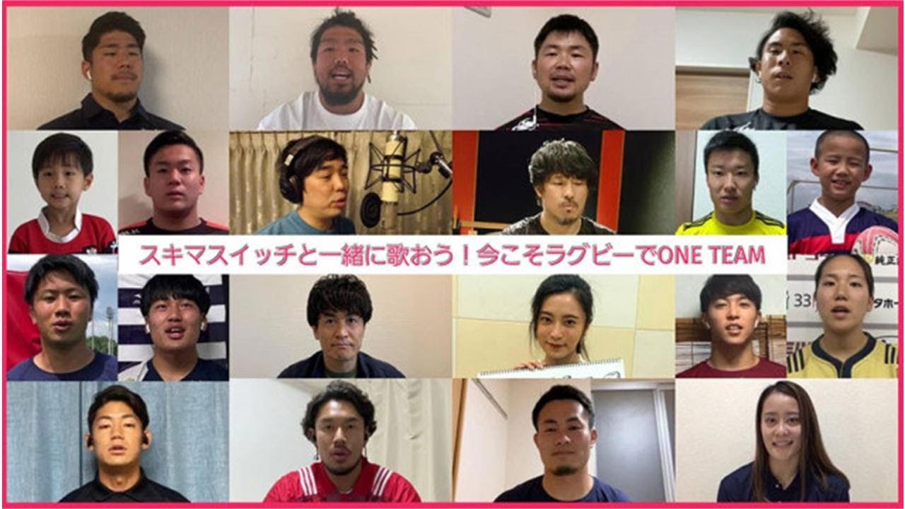 スキマスイッチ『ハナツ』のリモート合唱、ラグビー選手や小島瑠璃子らが拡散「一緒に歌いましょう！」（Lmaga.jp 関西のニュース）｜ｄメニューニュース