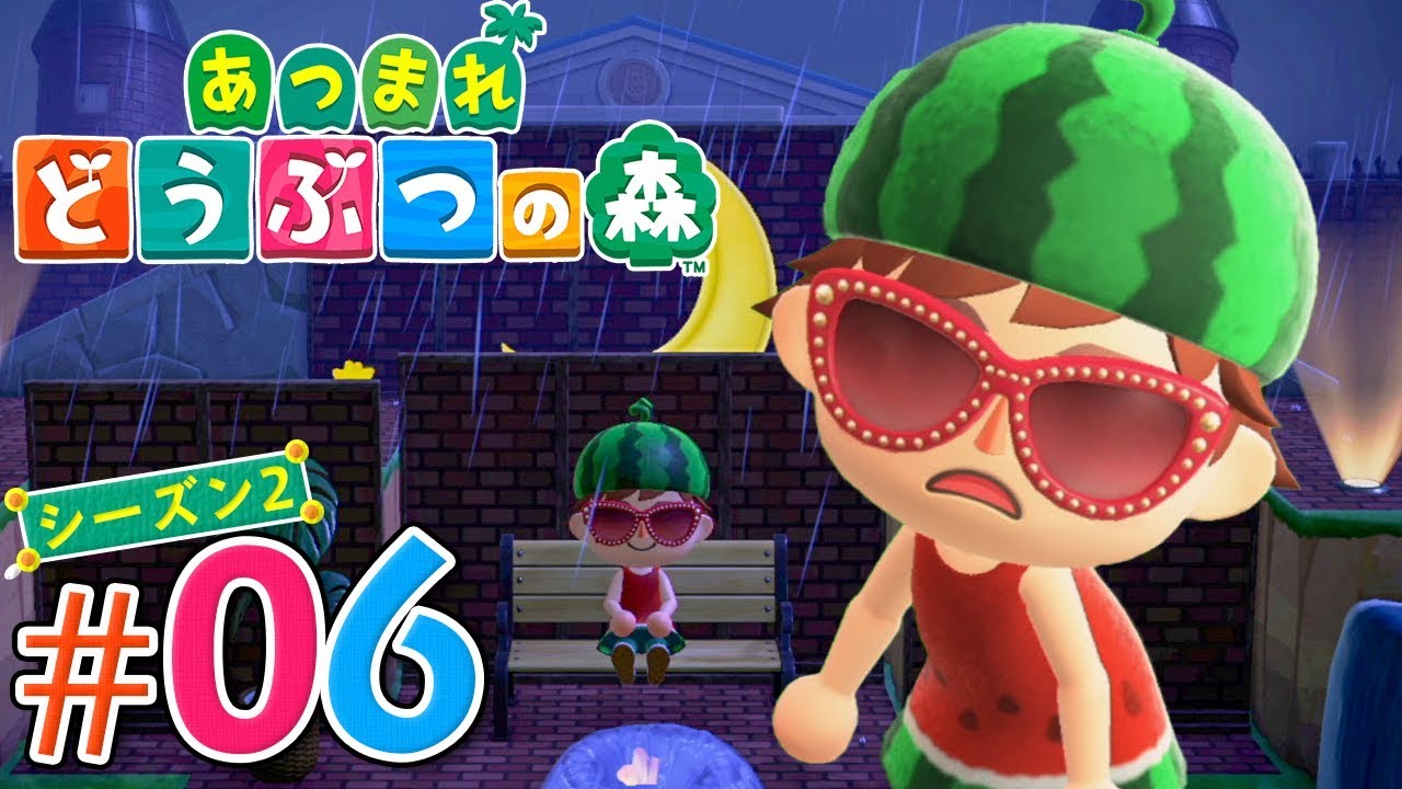 自分だけの最高の島づくり編『あつまれ どうぶつの森』を実況プレイ part6 シーズン2【あつ森】