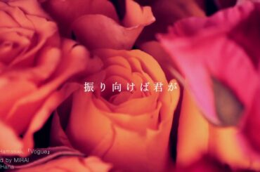 浜崎あゆみ『Vogue』(Remixed by MIRAI)