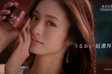 【上戸彩出演】黒糖精PREMIUM パーフェクトジェルクリーム 15秒