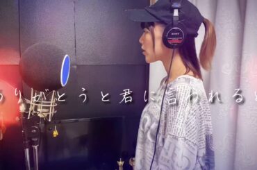 flavor of life/宇多田ヒカル(cover)#なおたす歌87