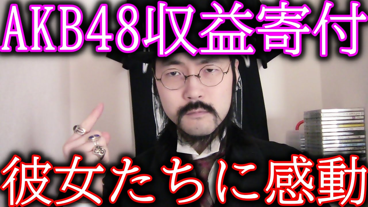 【MV full】『離れていても』 / AKB48 message song　収益全額寄付　彼女たちの姿勢に感動しました【アイドル　邦楽　JPOP】