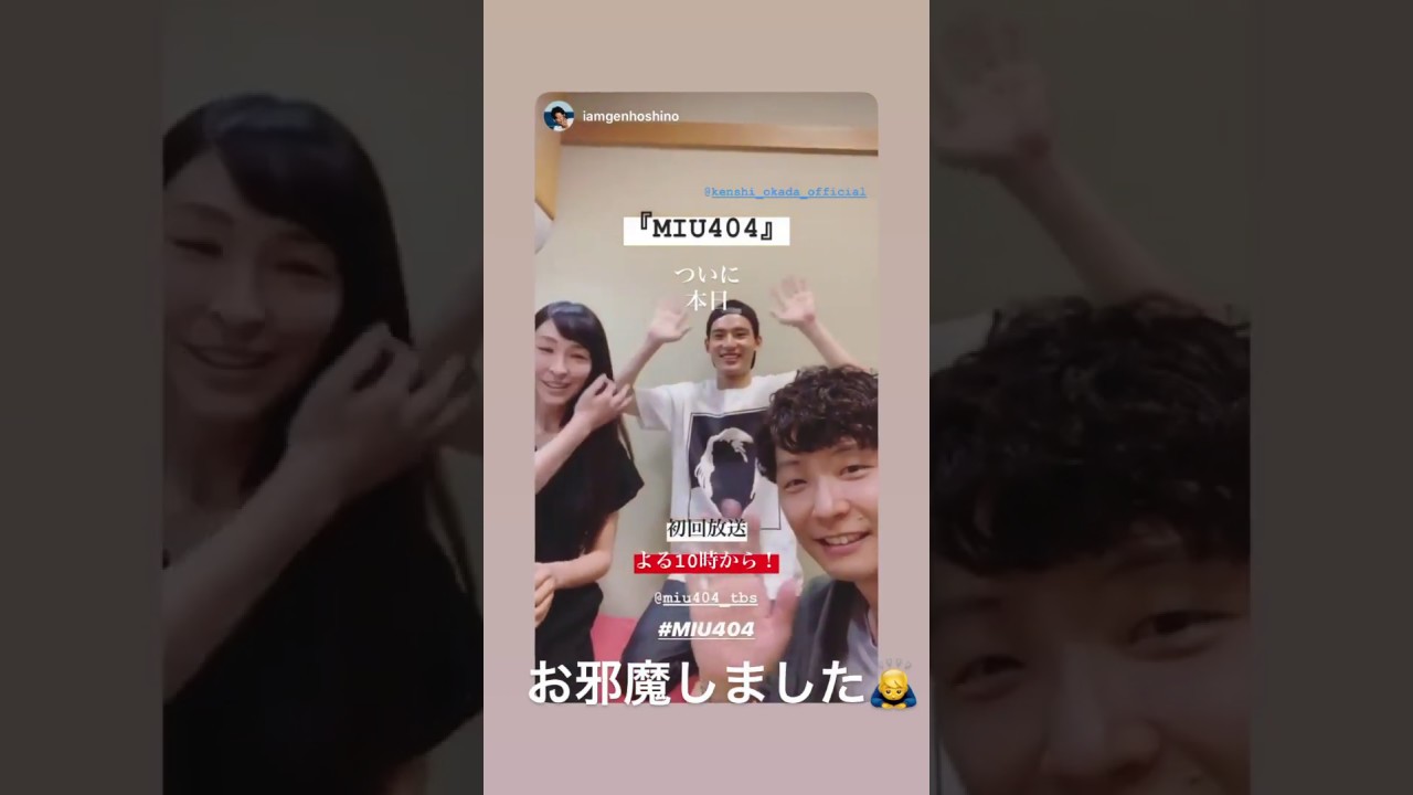 200626 Kenshi Okada Instagram Stories