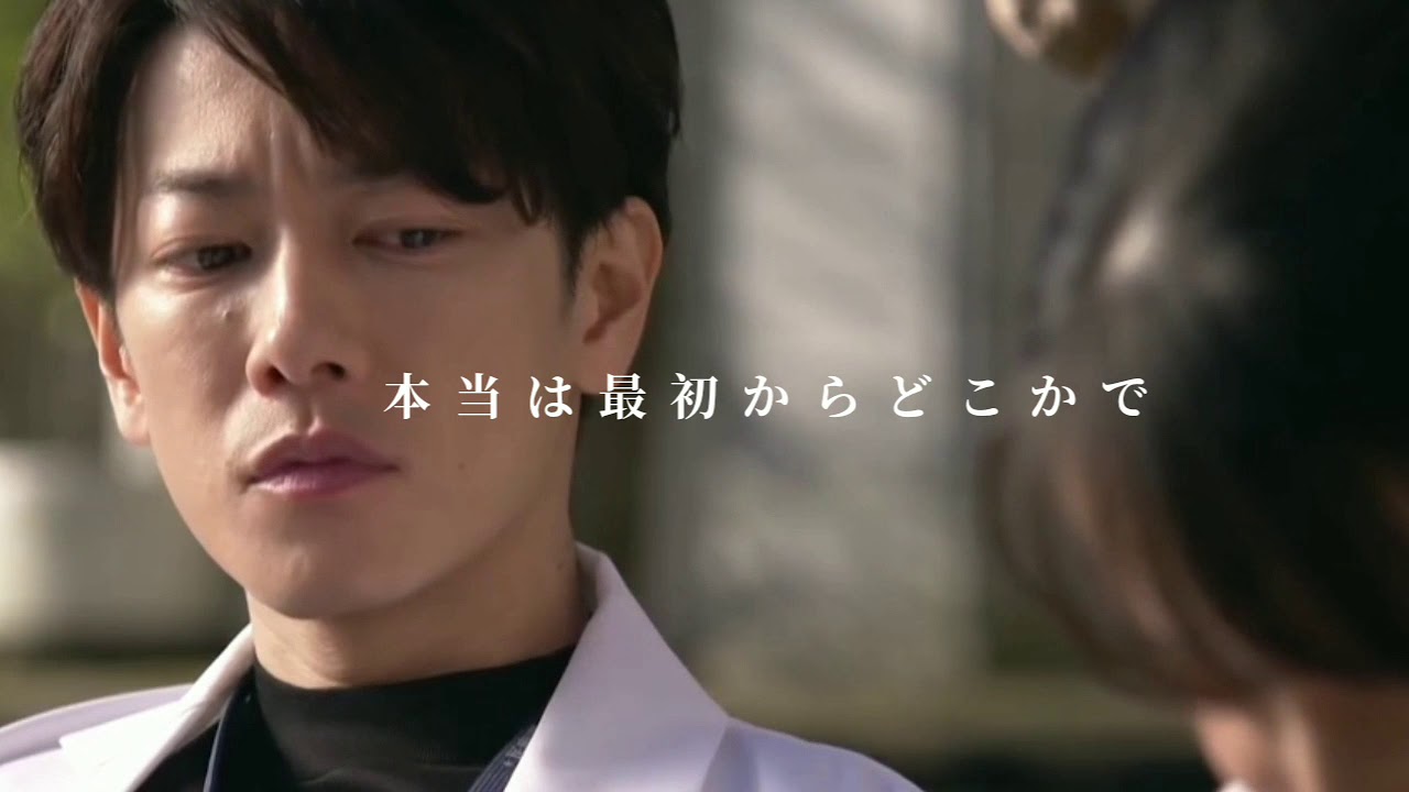 佐藤健 上白石萌音 恋つづ 恋は続くよどこまでも back number 僕の名前を