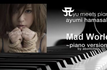 ayumi hamasaki - Mad World ~Abottchen Piano with Vocal Version~ #ayumix2020 #ayuクリエイターチャレンジ #浜崎あゆみ