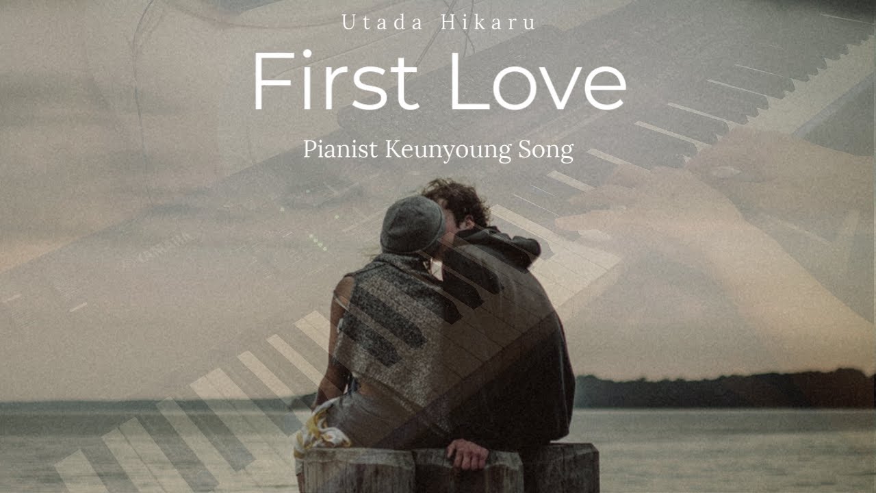 우타다 히카루(宇多田 ヒカル) - First Love