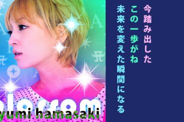 ayumi hamasaki 浜崎あゆみ - blossom (Nostalgic 80s Italo Disco) #ayumix2020