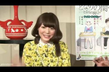 【花澤 香菜 】Kana Hanazawa Doing Macarena