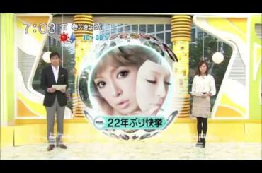 Asia No.1 DIVA Ayumi Hamasaki 浜崎あゆみ 25作連続首位 歴代1位