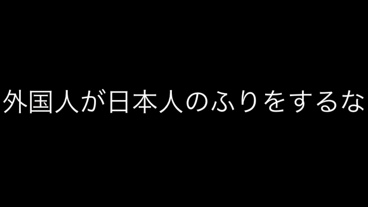 水原希子氏は日本人感を出さない方がいいかもしれない