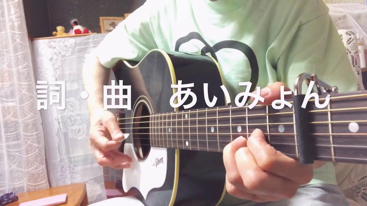 猫   DISH//  弾き語りカバー