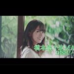 乃木坂46 橋本奈々未 MAD DISH// 『猫』