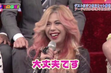 UTAGE  今カラオケで歌われている小泉今日子のヒット曲TOP10　など Ep5