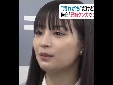 広瀬すず 問題発言