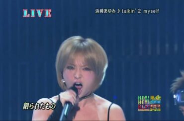 talkin' 2 myself / 浜崎あゆみ Hey Hey Hey