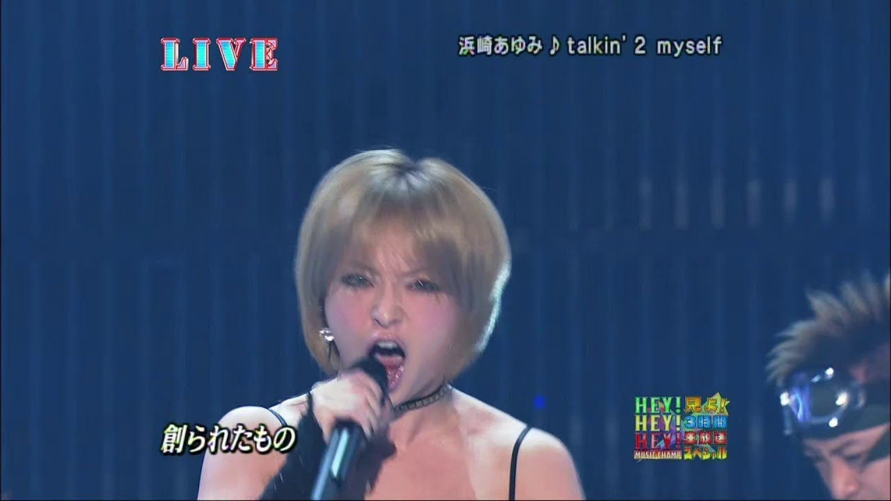 talkin' 2 myself / 浜崎あゆみ Hey Hey Hey talkin' 2 myself / 浜崎あゆみ Hey Hey Hey