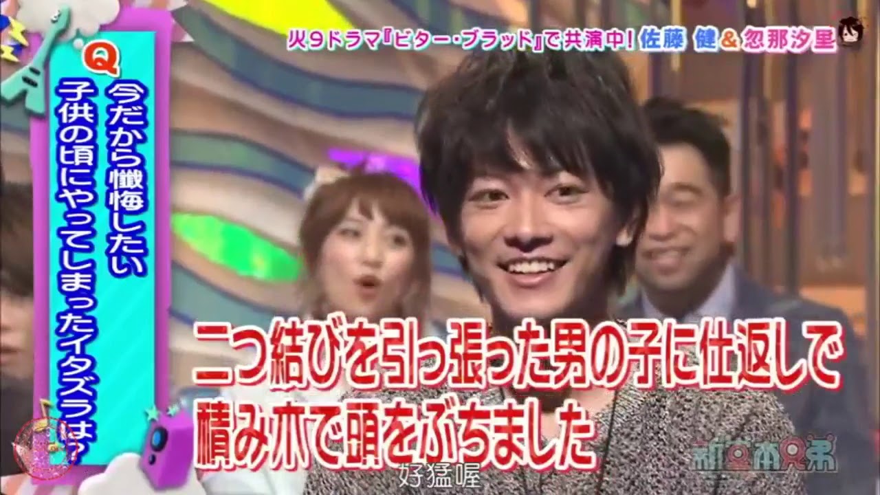 Takeru Satoh  新KK P2 ST 新堂本兄弟 2014年06月08日 FULL SHOW HD