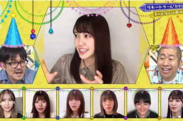 欅って、書けない?【欅坂46 リモートゲームパーティー後半】[Full NoCut]