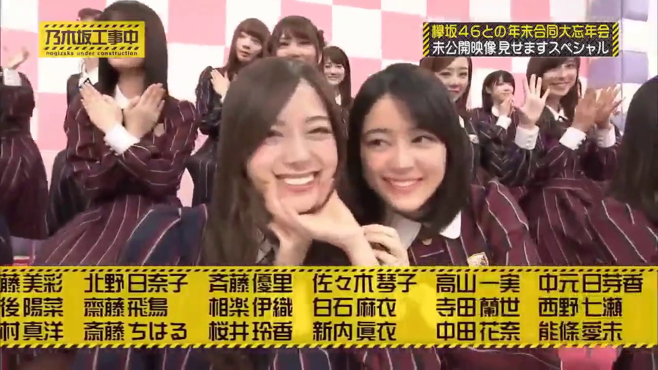 乃木坂46 乃木坂工事中 2020 Episode 61 + 62 Full Show 2020.06.28
