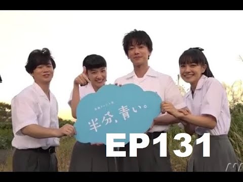 【半分青い】佐藤健・長野弥生||ベルの愛と法 半分、青い P22 EP131 Cut