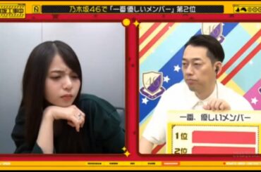 乃木坂工事中 6月29日 0629 FULL SHOW