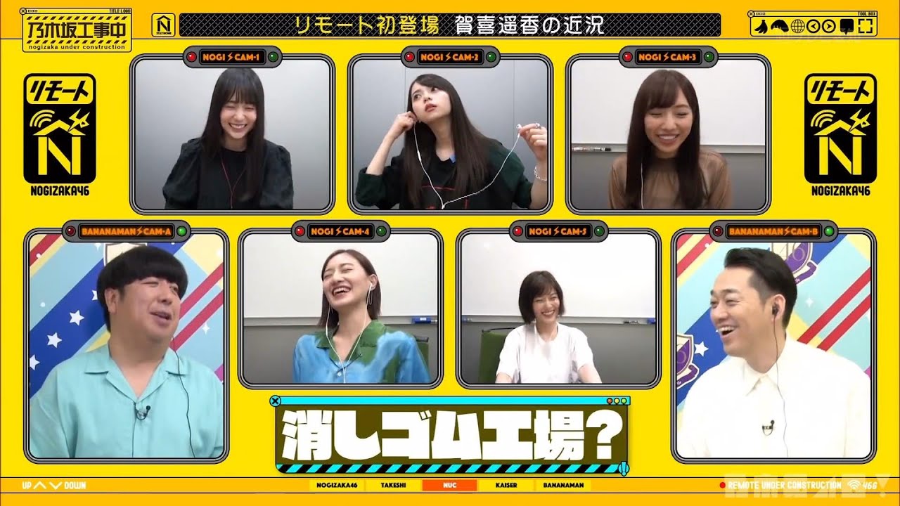 乃木坂46 乃木坂工事中 2020 Episode 78 + 80 Full Show 乃木坂46で「一番優しいメンバー」ランキング