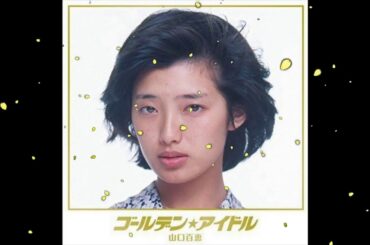 Golden Idol Momoe Yamaguchi   ゴールデン☆アイドル 山口百恵