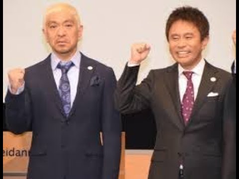 ガキの使い  2020年6月21日【激ムズ! 稲垣吾郎100のコト完結編】