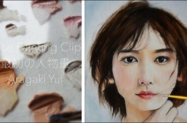 FACE TIME CLIP | 最初の人物畫 · Aragaki Yui 新垣結衣