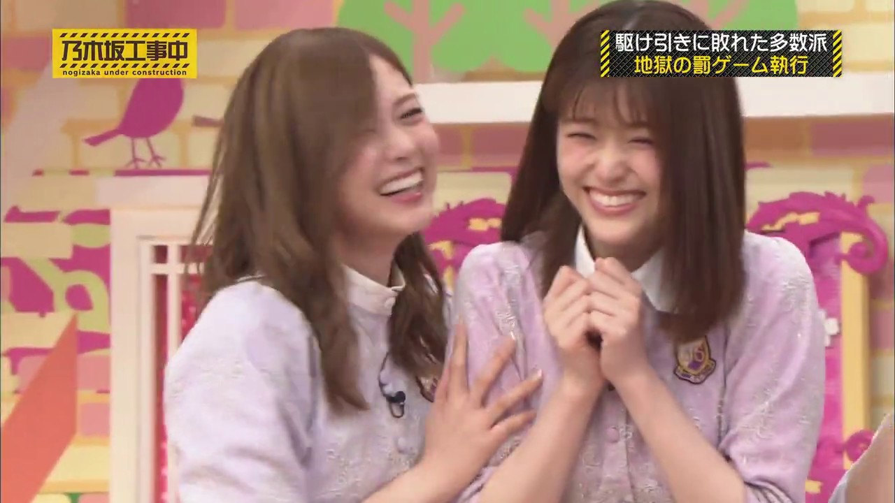 【白石工事中】乃木坂46 乃木坂工事中 2020「乃木坂46 駆け引きバトル 前半戦」 【白石工事中】乃木坂46 乃木坂工事中 2020「乃木坂46 駆け引きバトル 前半戦」