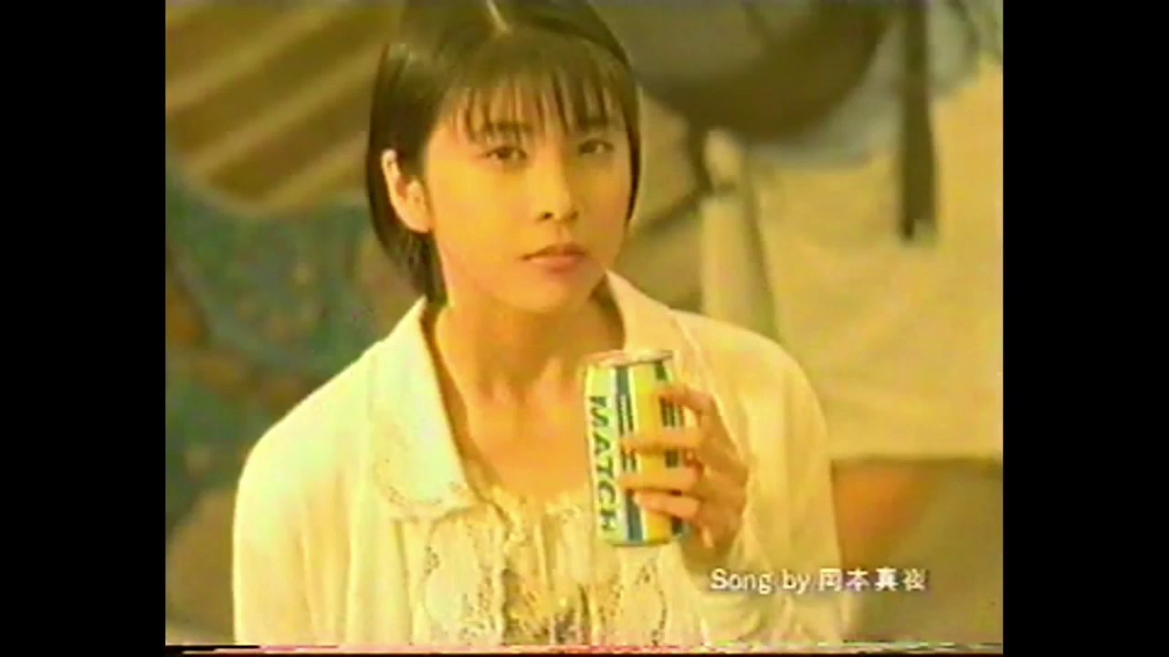 シンクロトニックドリンク MATCH　大塚ベバレジ　CM　竹内結子
