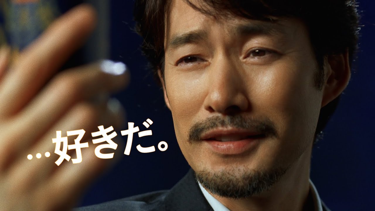 アサヒ ザ・リッチ CM 「好きだ」篇 15秒 竹野内豊 長澤まさみ アサヒ ザ・リッチ CM 「好きだ」篇 15秒 竹野内豊 長澤まさみ