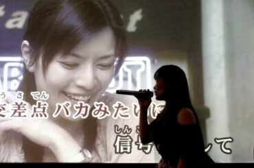 LOVE IS ALL MUSIC(原曲キー) 華原朋美 歌ってみた カラオケ 小室哲哉 TK ラブイズオールミュージック