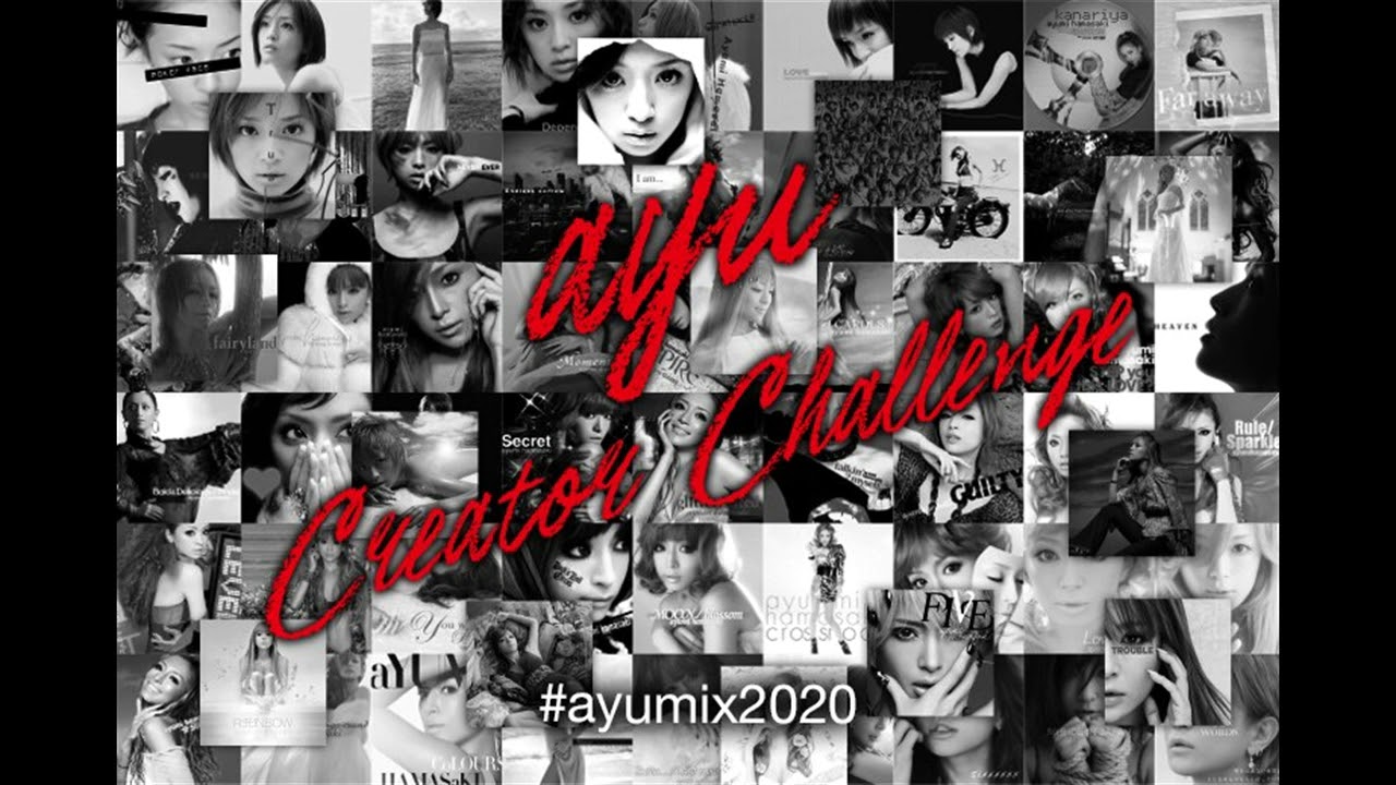 Special Days♪*ﾟ 浜崎あゆみ