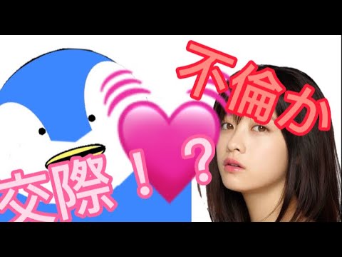 【緊急】橋本環奈さんとの浮気疑惑について