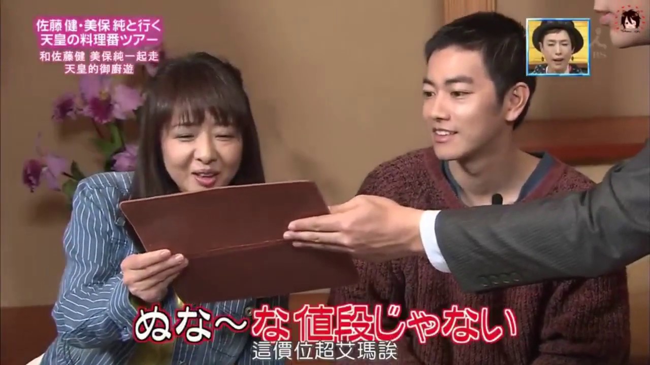 Takeru Satoh  ぴたんにカン・カン 2015年04月24日 FULL SHOW HD