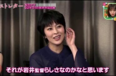 王様のブランチ 映画 #ラストレター　#松たか子　#広瀬すず　#神木隆之介　#福山雅治 #岩井俊二 2020 01 18