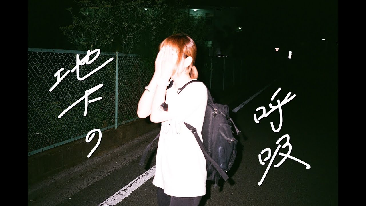 あなたがいることで/Uru【テセウスの船】