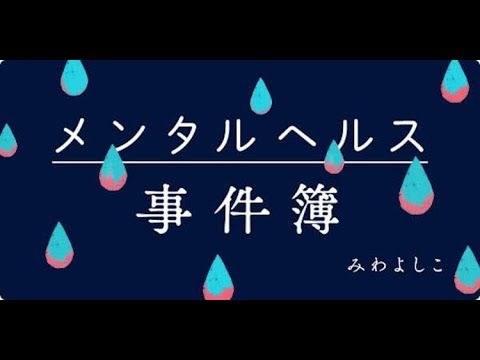 ✅  全国で緊急事態宣言が解除され、新型コロナウイルスの感染拡大への一定の注意のもと、社会活動や日常活動が再開された。しかし…