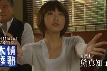 靈魂系歌手新垣結衣 ガッキーの歌声 The singing voice of  Aragaki Yui