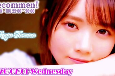 2020-07-01 Recommen! - オテンキのり・田村真佑 (乃木坂46)