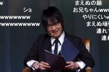 【コメント付き】岸尾だいすけの暴走に苦悩する声優陣を見届ける動画【前野智昭 杉田智和 松岡禎丞 岸尾だいすけ 平川大輔 岡本信彦 宮田幸季 鈴木千尋】