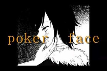 poker face/浜崎あゆみ【歌ってみた】