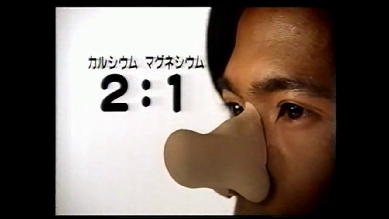 稲垣吾郎 ヘルシーバランス CM