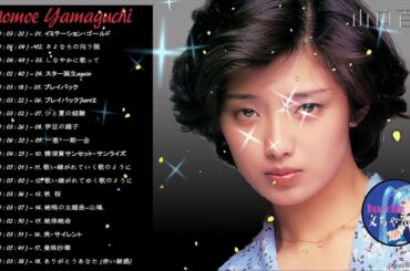 山口百恵！スペシャル！2018年！Momoe Yamaguchi！special