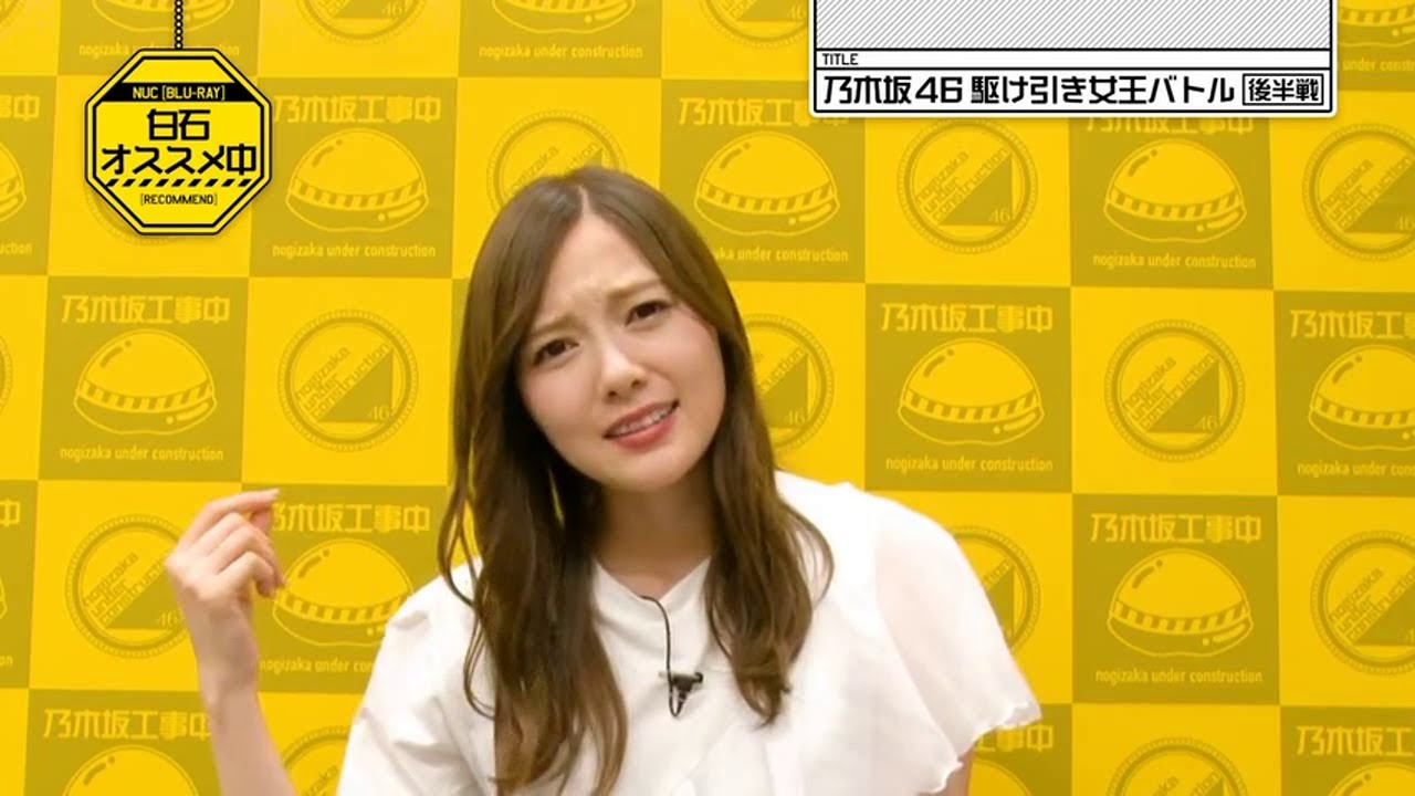【白石工事中】 乃木坂46 乃木坂工事中 2020 Episode 159 + 160 Full Show 乃木坂46 20.07.02