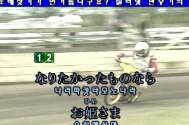 浜崎あゆみ - monochrome 노래방 カラオケ