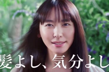 【新垣結衣 出演】2020AWビオリス 森の散歩篇 15秒